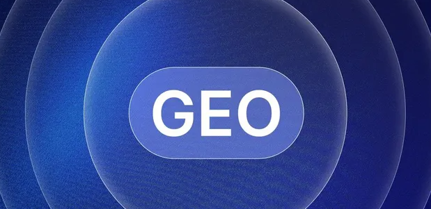 扶绥县生成式引擎优化赛道升温，盘点 GEO 行业发展态势