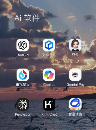 扶绥县中小企业数字化转型新利器，手机AI搭配GEO优化降低线上获客成本