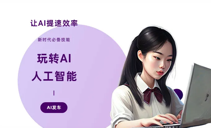 扶绥县AI技术拆解：手机智能软件检索底层逻辑，读懂GEO优化核心原理