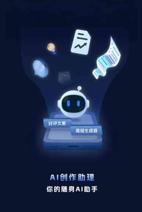 扶绥县工业制造行业专属GEO优化方案，依托手机AI挖掘精准采购客源