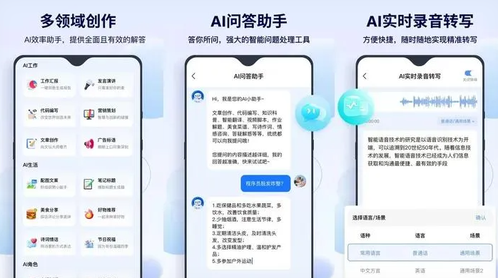 扶绥县告别SEO同质化内卷，GEO优化开启AI营销新赛道