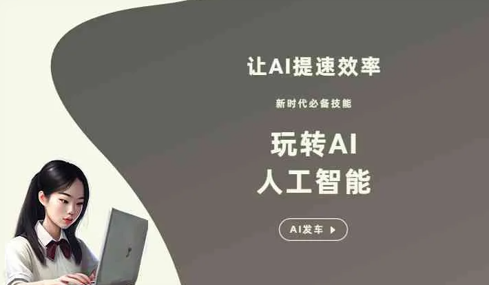 扶绥县GEO优化完整科普：原理、价值与核心适配场景